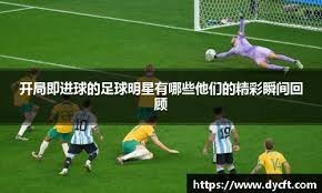 这也能盖到！🤯东契奇急停虚晃后仰中投 阿门高高跃起还是帽到