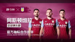 整了战术 整了战术