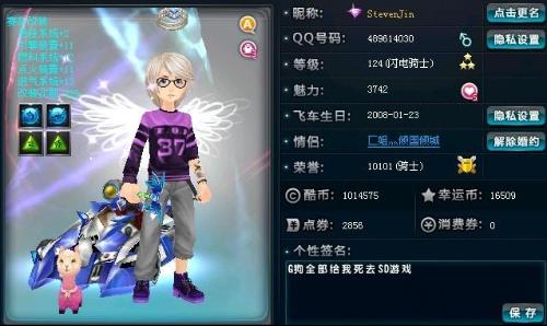 位让人瞩目 位让人瞩目