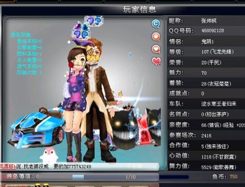 年纪创下纪 年纪创下纪